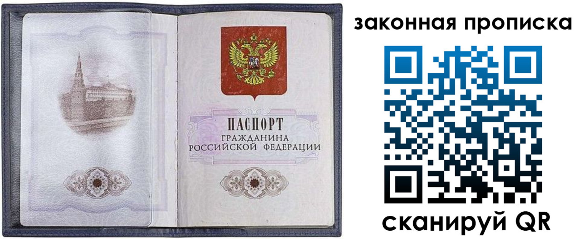 временная регистрация 2025 в Магаданской области
