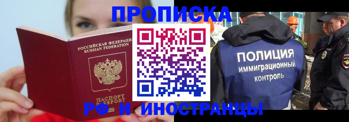 форма 3 в Магаданской области