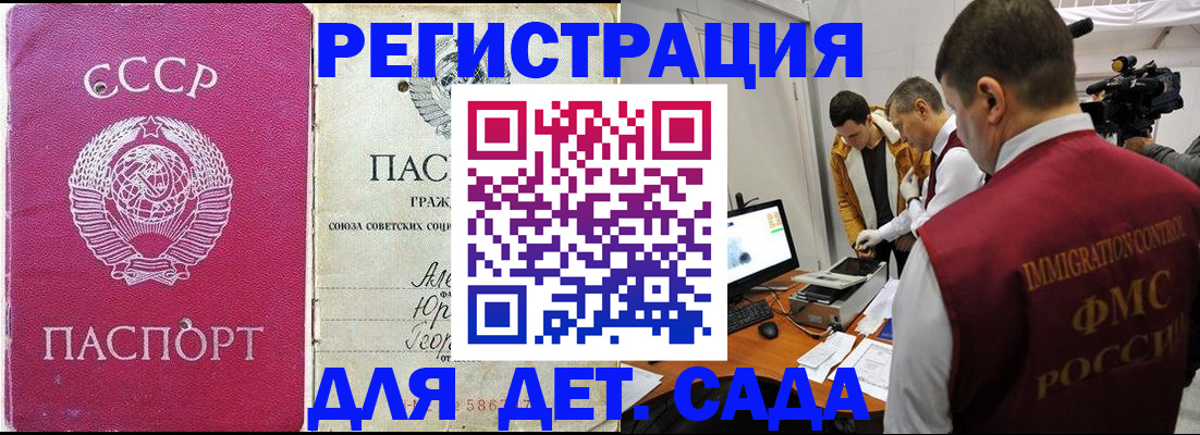 временная регистрация госуслуги в Магаданской области