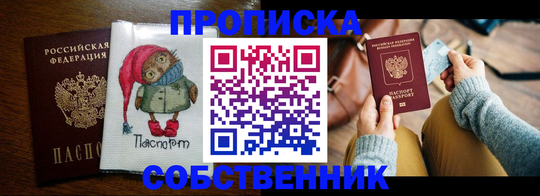 прописка для кредита в Магаданской области